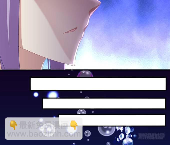 天籟音靈 - 12話 這是夢境麼？(1/3) - 7