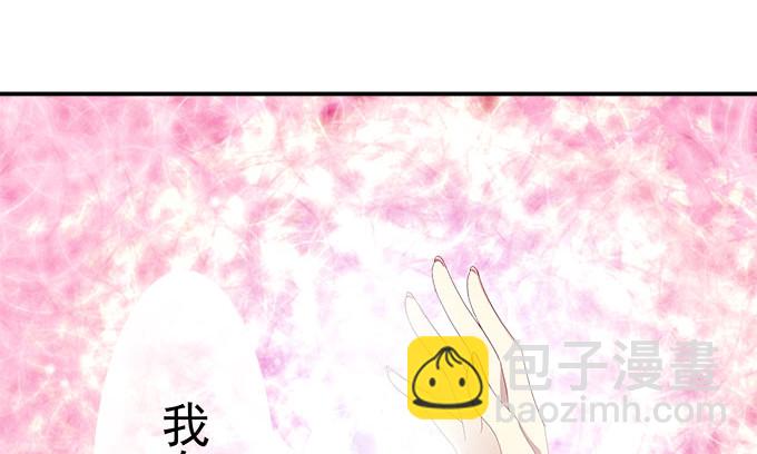 天籟音靈 - 12話 這是夢境麼？(1/3) - 5