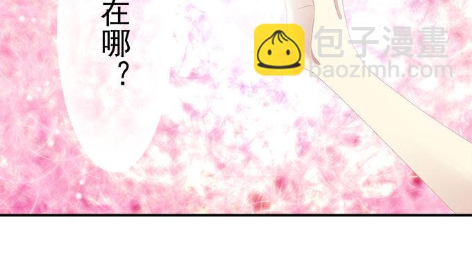 天籟音靈 - 12話 這是夢境麼？(1/3) - 6