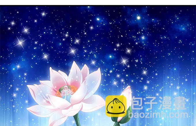 天籟音靈 - 12話 這是夢境麼？(2/3) - 6