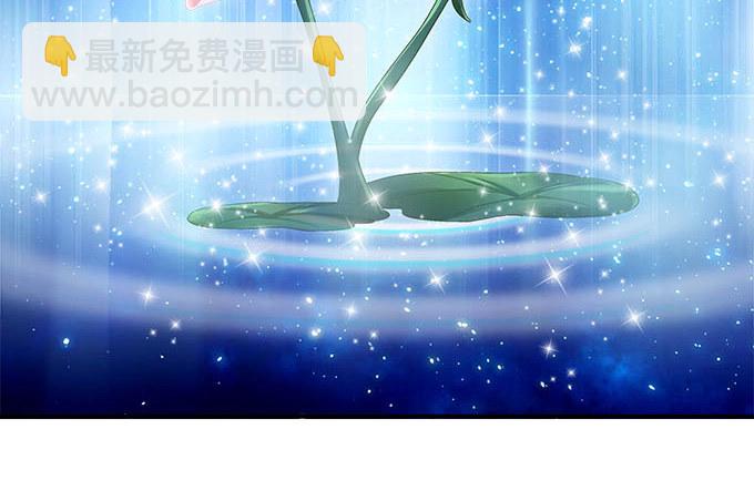 天籟音靈 - 12話 這是夢境麼？(2/3) - 7