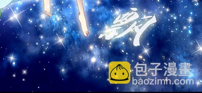 天籟音靈 - 12話 這是夢境麼？(2/3) - 5