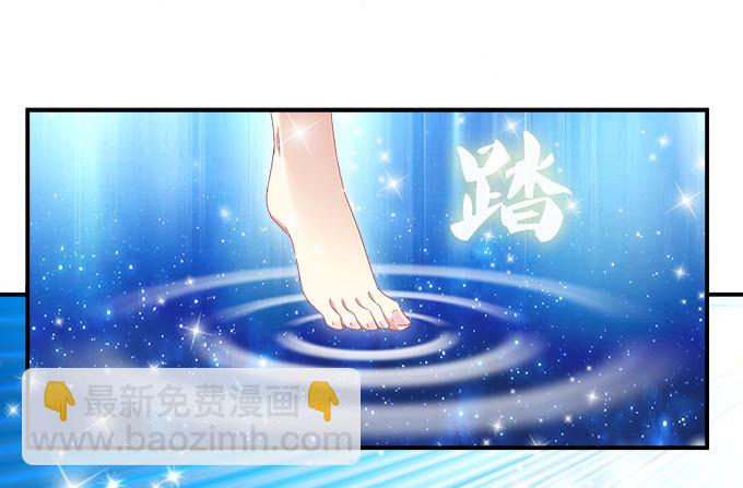 天籟音靈 - 12話 這是夢境麼？(2/3) - 6