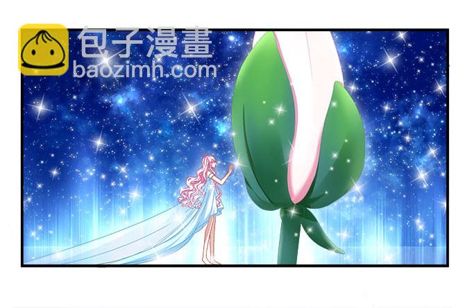 天籟音靈 - 12話 這是夢境麼？(2/3) - 2