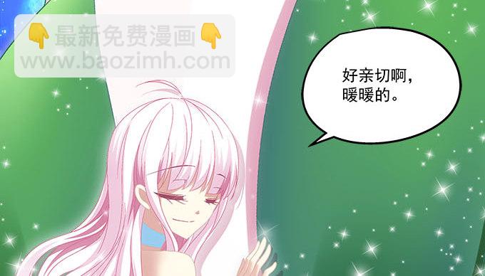 天籟音靈 - 12話 這是夢境麼？(2/3) - 4