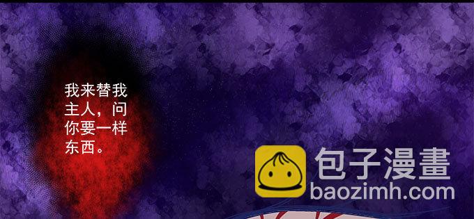 天籟音靈 - 12話 這是夢境麼？(2/3) - 5