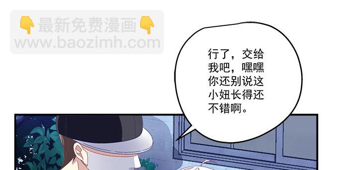 天籟音靈 - 12話 這是夢境麼？(1/3) - 8