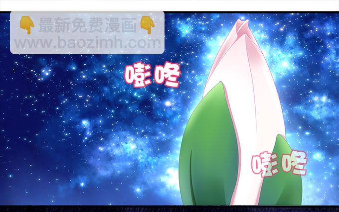 天籟音靈 - 12話 這是夢境麼？(2/3) - 7