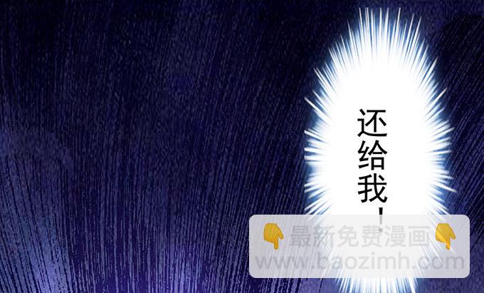 天籟音靈 - 12話 這是夢境麼？(2/3) - 8