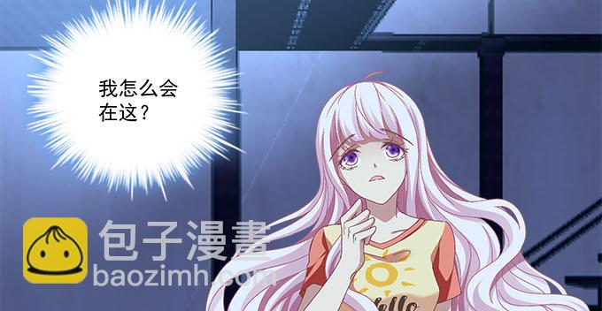 天籟音靈 - 12話 這是夢境麼？(2/3) - 2