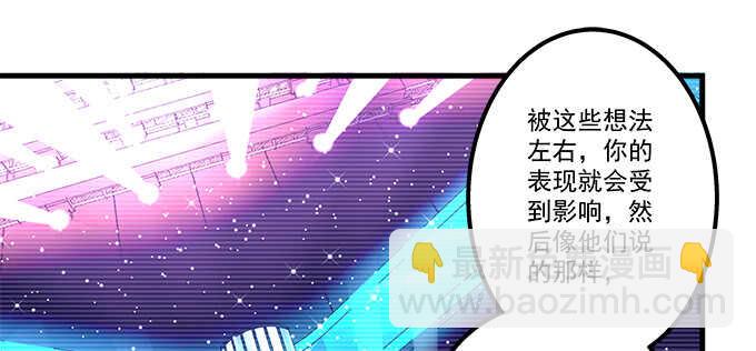 天籟音靈 - 112話 我的小尾巴(3/3) - 3