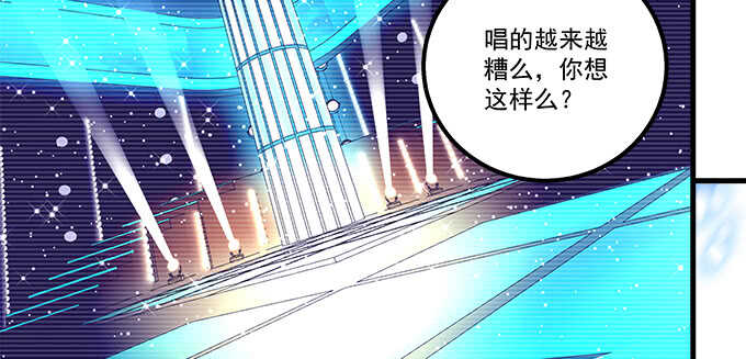 天籟音靈 - 112話 我的小尾巴(3/3) - 4