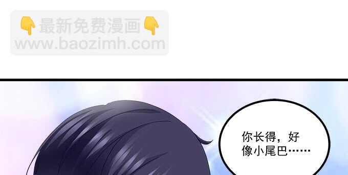 天籟音靈 - 112話 我的小尾巴(1/3) - 5