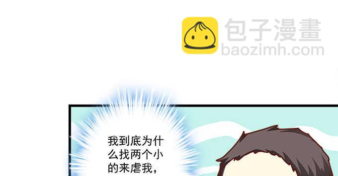 天籟音靈 - 112話 我的小尾巴(1/3) - 7