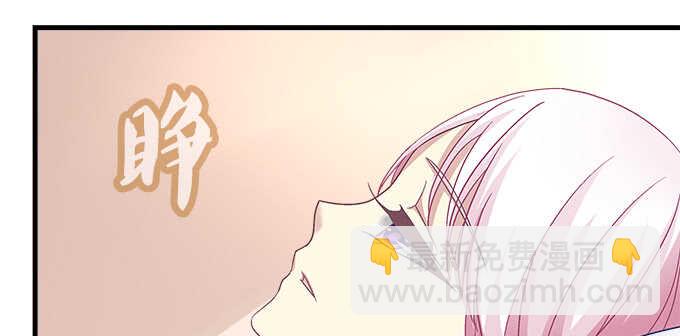 天籟音靈 - 112話 我的小尾巴(1/3) - 3