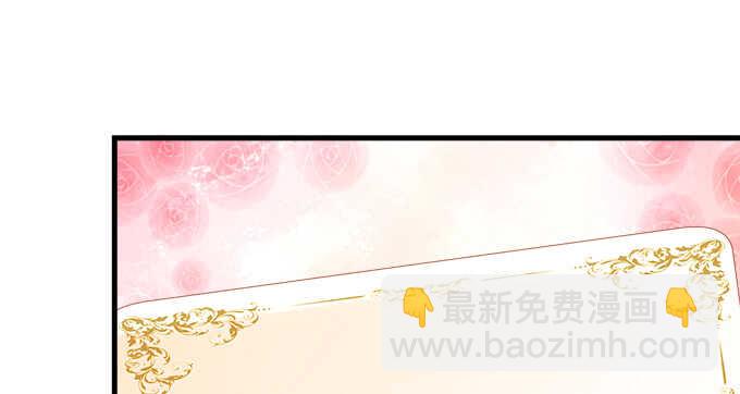 天籟音靈 - 112話 我的小尾巴(1/3) - 7