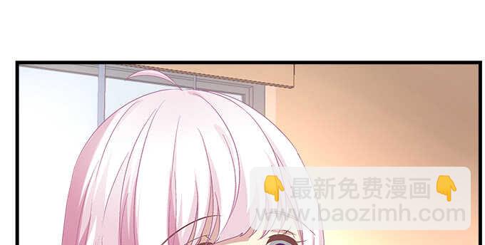 天籟音靈 - 112話 我的小尾巴(1/3) - 6