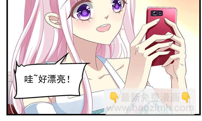 天籟音靈 - 112話 我的小尾巴(1/3) - 8