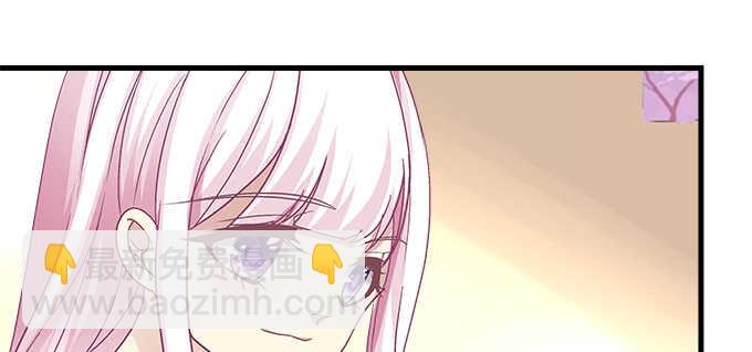 天籟音靈 - 112話 我的小尾巴(1/3) - 2