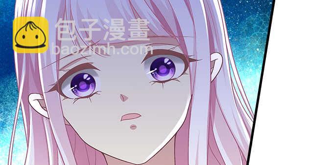 天籟音靈 - 112話 我的小尾巴(1/3) - 7