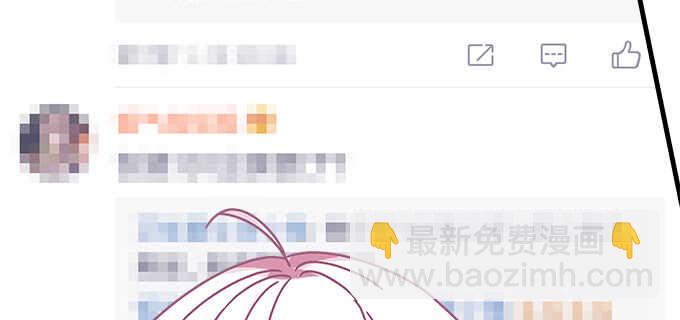 天籟音靈 - 112話 我的小尾巴(1/3) - 2