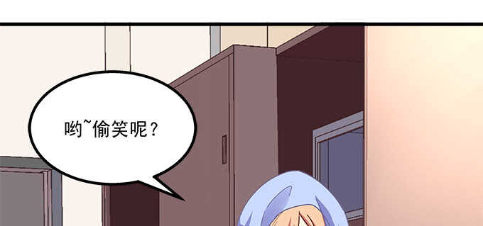 天籟音靈 - 112話 我的小尾巴(2/3) - 2