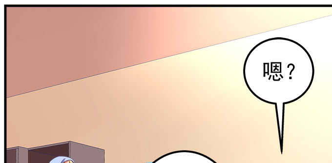 天籟音靈 - 112話 我的小尾巴(2/3) - 5