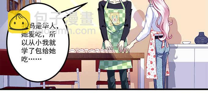 天籟音靈 - 112話 我的小尾巴(1/3) - 6