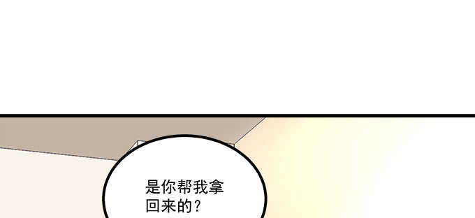 天籟音靈 - 112話 我的小尾巴(2/3) - 7