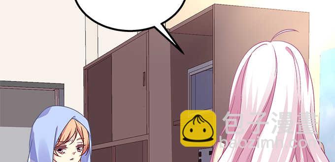 天籟音靈 - 112話 我的小尾巴(2/3) - 8