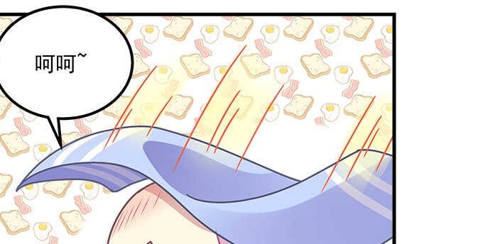 天籟音靈 - 112話 我的小尾巴(2/3) - 4