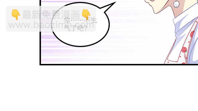 天籟音靈 - 112話 我的小尾巴(1/3) - 8