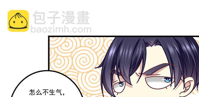 天籟音靈 - 112話 我的小尾巴(1/3) - 1