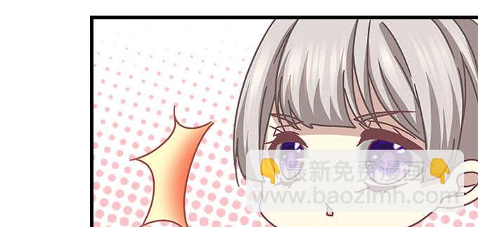 天籟音靈 - 114話 你們是來炫技的麼(1/3) - 8