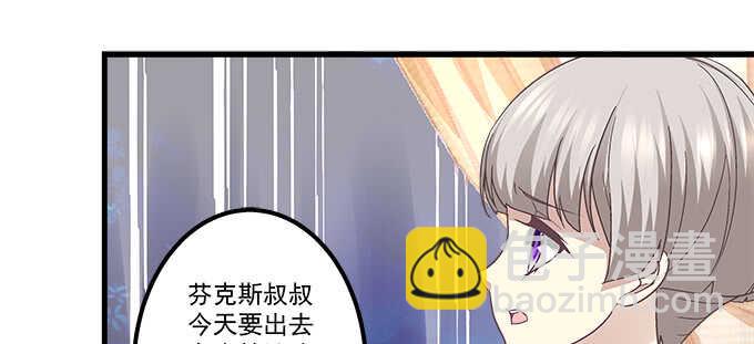 天籟音靈 - 114話 你們是來炫技的麼(1/3) - 5