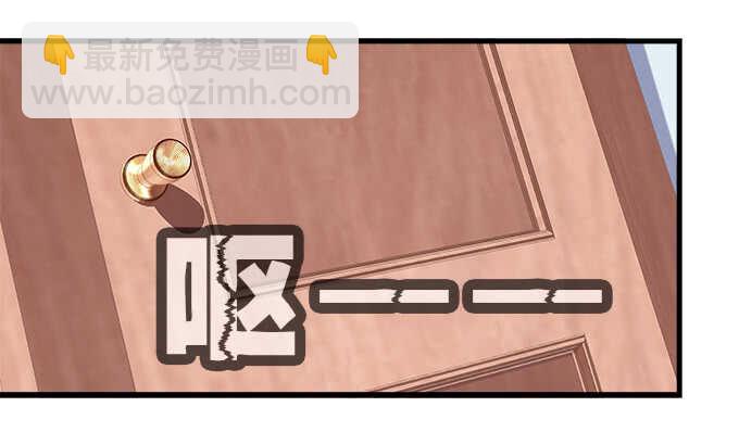 天籟音靈 - 114話 你們是來炫技的麼(1/3) - 5