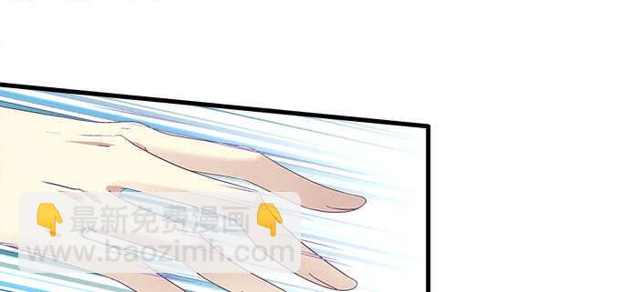 天籟音靈 - 114話 你們是來炫技的麼(1/3) - 6