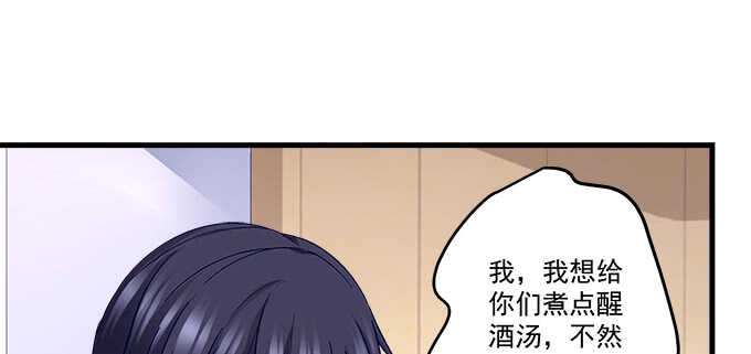 天籟音靈 - 114話 你們是來炫技的麼(2/3) - 1