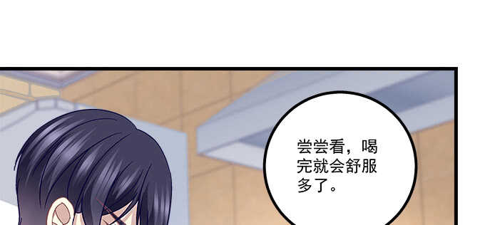 天籟音靈 - 114話 你們是來炫技的麼(2/3) - 2