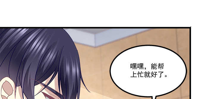 天籟音靈 - 114話 你們是來炫技的麼(2/3) - 7