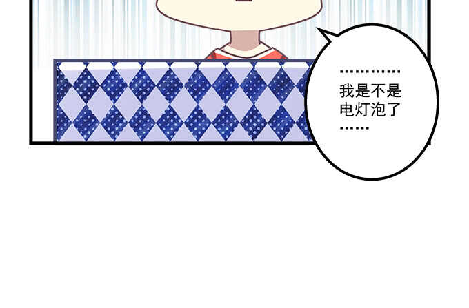 天籟音靈 - 116話 初見大燈泡(3/3) - 3