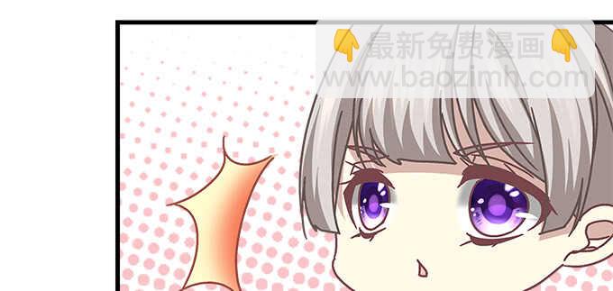 天籟音靈 - 116話 初見大燈泡(1/3) - 8