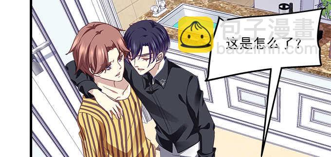 天籟音靈 - 116話 初見大燈泡(1/3) - 2