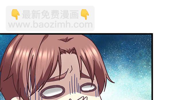 天籟音靈 - 116話 初見大燈泡(1/3) - 2