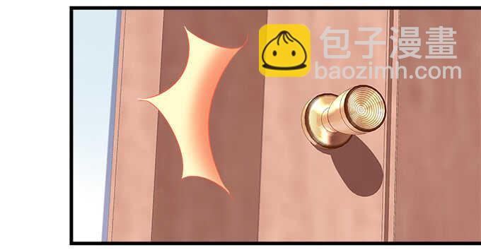 天籟音靈 - 116話 初見大燈泡(1/3) - 4