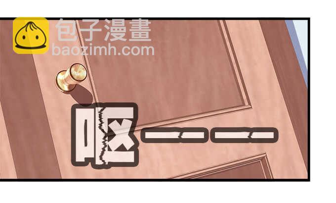 天籟音靈 - 116話 初見大燈泡(1/3) - 5