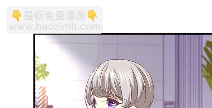 天籟音靈 - 116話 初見大燈泡(1/3) - 6