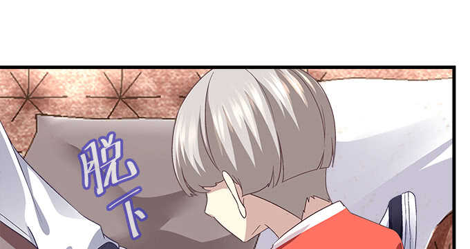 天籟音靈 - 116話 初見大燈泡(1/3) - 8