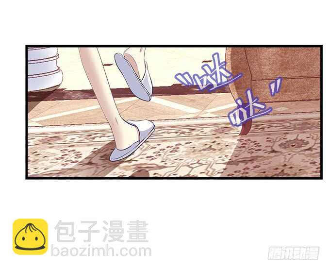 天籟音靈 - 116話 初見大燈泡(1/3) - 5