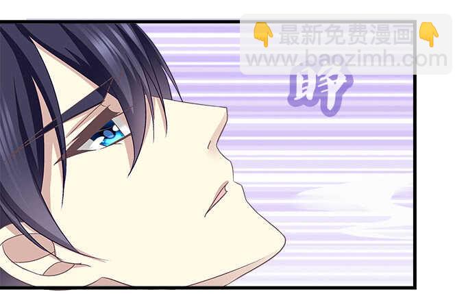 天籟音靈 - 116話 初見大燈泡(1/3) - 2